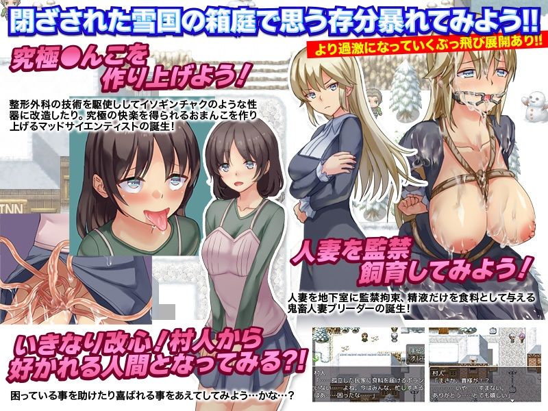 サンプル画像5:村の人妻全て寝取ります 〜嫌われ医師の村でたったひとつの婦人科クリニック〜(Are！) [d_225858]