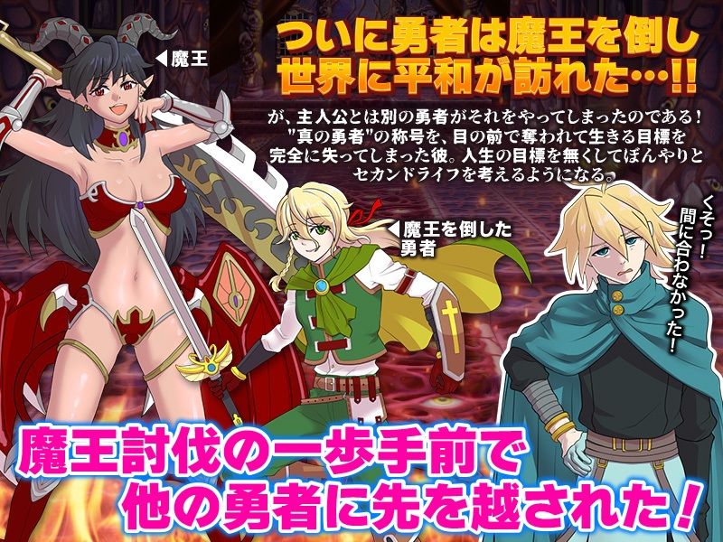 サンプル画像1:あっさり生きがいを無くしたので自分探しの旅に出ます？(千年郷) [d_225861]