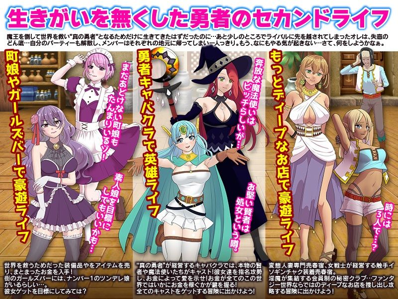 サンプル画像3:あっさり生きがいを無くしたので自分探しの旅に出ます？(千年郷) [d_225861]