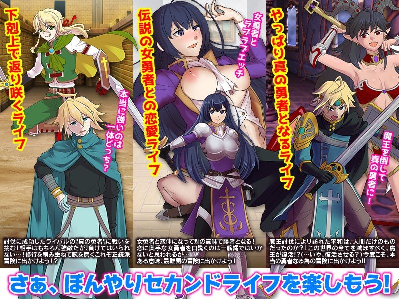 サンプル画像4:あっさり生きがいを無くしたので自分探しの旅に出ます？(千年郷) [d_225861]