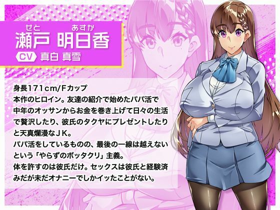 サンプル画像1:オッサン無双(STK) [d_225922]