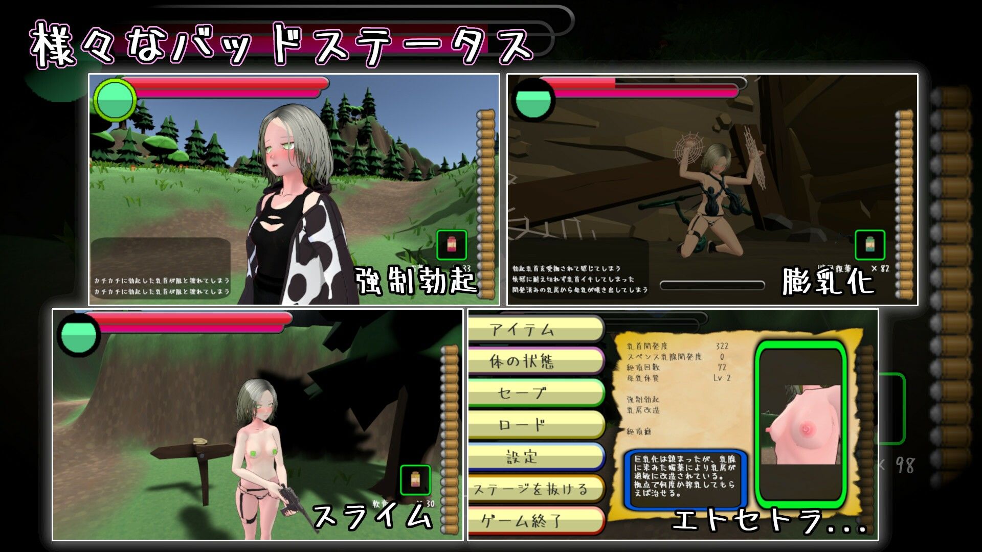 サンプル画像2:ステアと搾乳ダンジョン(moshiki) [d_225945]