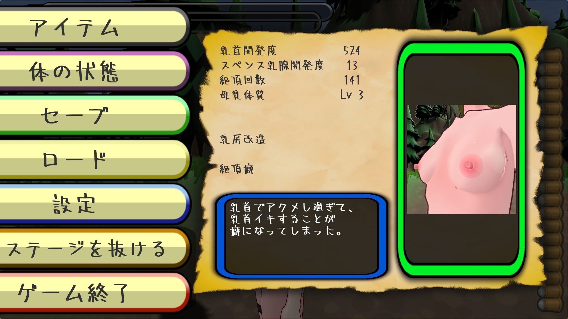 サンプル画像3:ステアと搾乳ダンジョン(moshiki) [d_225945]