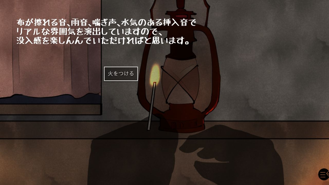 サンプル画像6:監禁拘束された美女のおさわりゲーム(江口  もち) [d_226013]