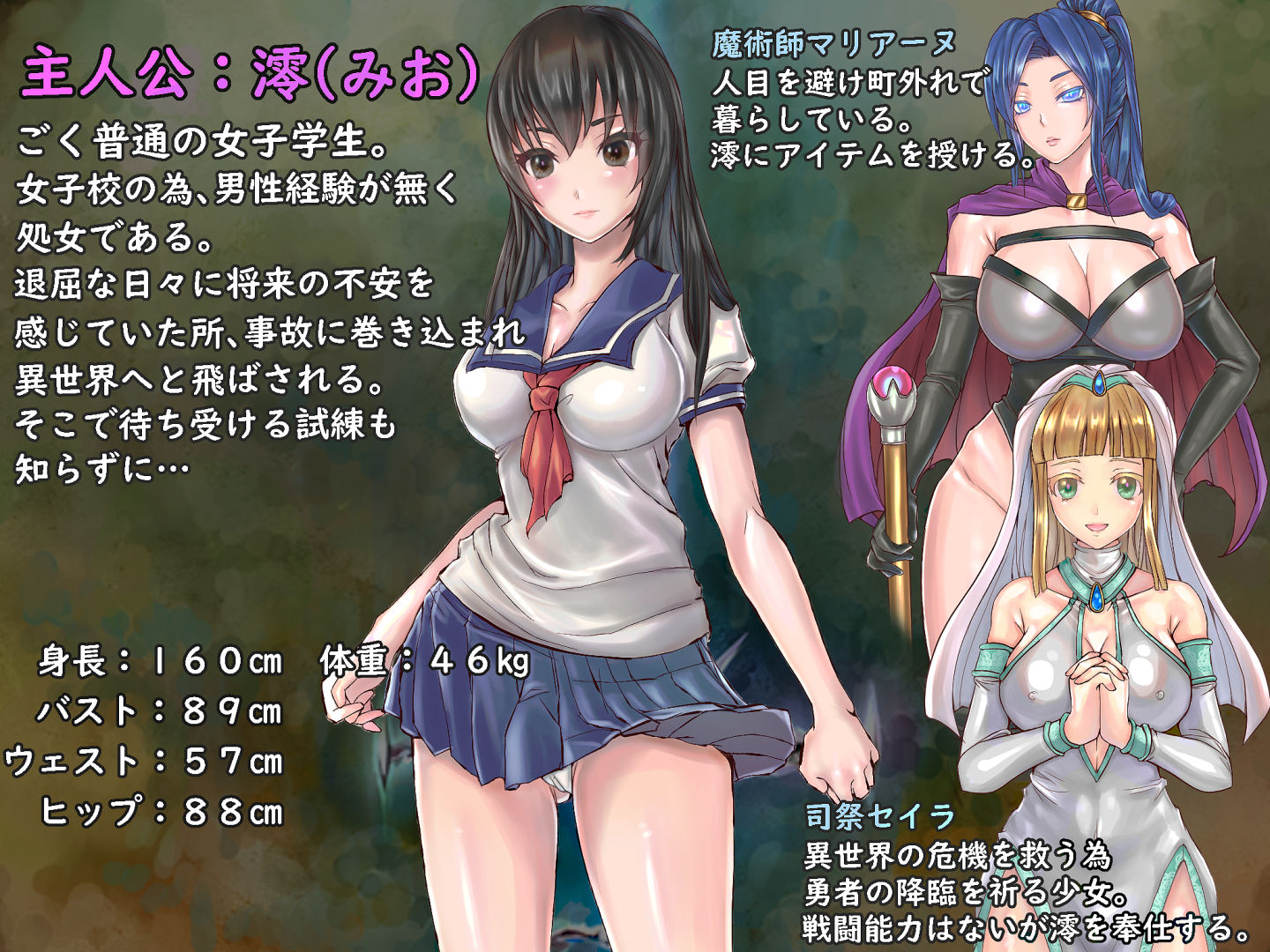 サンプル画像1:フタナリ制服少女RPG(アンクルおじ) [d_226099]