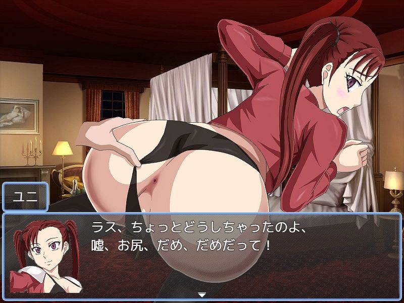 サンプル画像3:ディアレスト・サーガ＋ディアレスト・サーガ後日談(びーすと・くっきー) [d_226168]