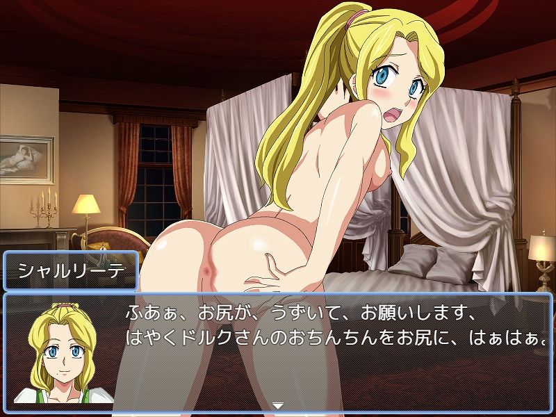 サンプル画像4:ディアレスト・サーガ＋ディアレスト・サーガ後日談(びーすと・くっきー) [d_226168]