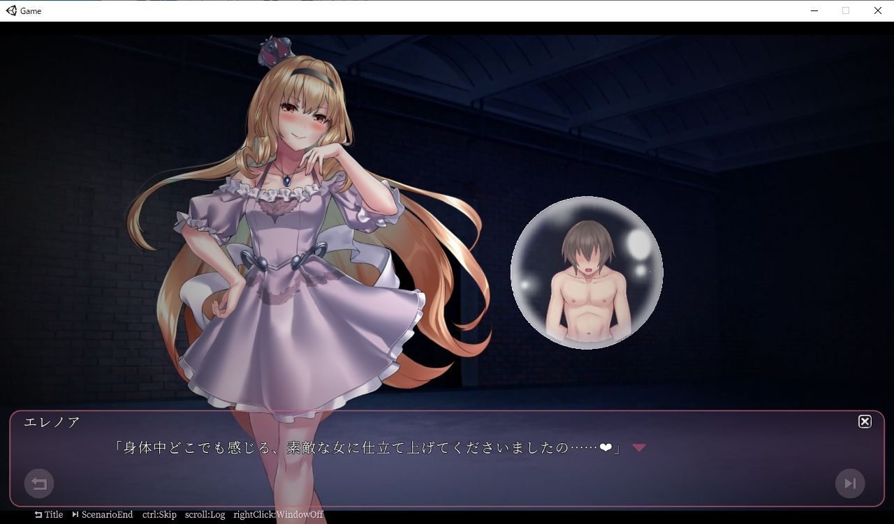 サンプル画像2:レディオーダー -僕を見下す高飛車なお嬢様を拘束して強●快楽漬け-(清水庵) [d_226213]