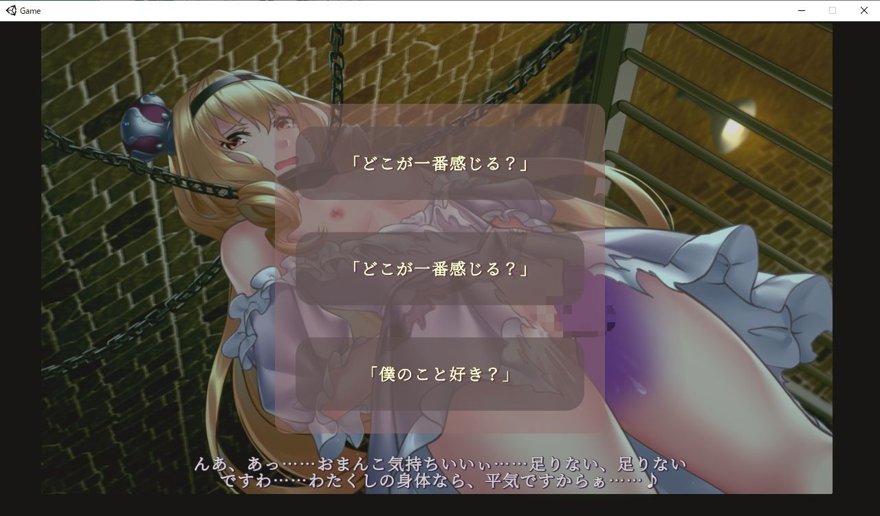 サンプル画像6:レディオーダー -僕を見下す高飛車なお嬢様を拘束して強●快楽漬け-(清水庵) [d_226213]