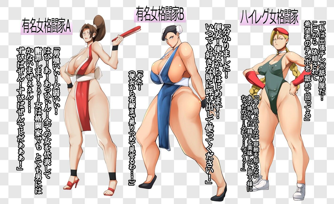 サンプル画像5:エロ本を作ろう！〜女格闘家赤裸々告白体験記〜(カラスミヤ) [d_226331]