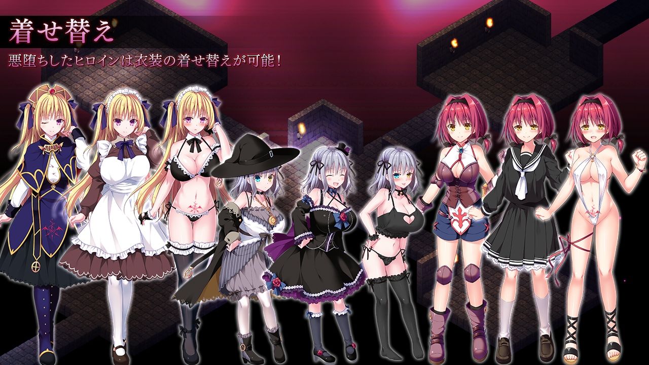 サンプル画像3:ダンジョンズレギオン-魔王に捧ぐ乙女の肢体- Ver.1.3.2(ルナソフト) [d_226390]