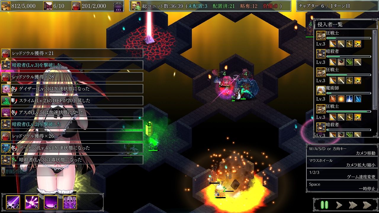 サンプル画像4:ダンジョンズレギオン-魔王に捧ぐ乙女の肢体- Ver.1.3.2(ルナソフト) [d_226390]