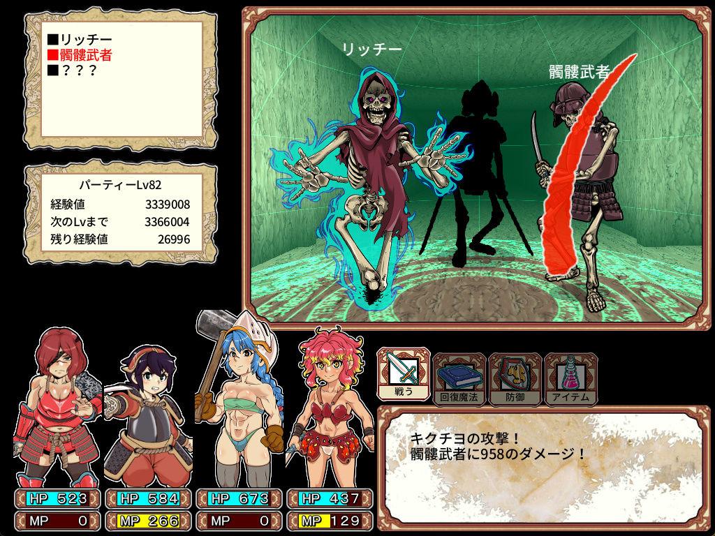 サンプル画像1:ダンエロプラス(るしまる堂) [d_226505]