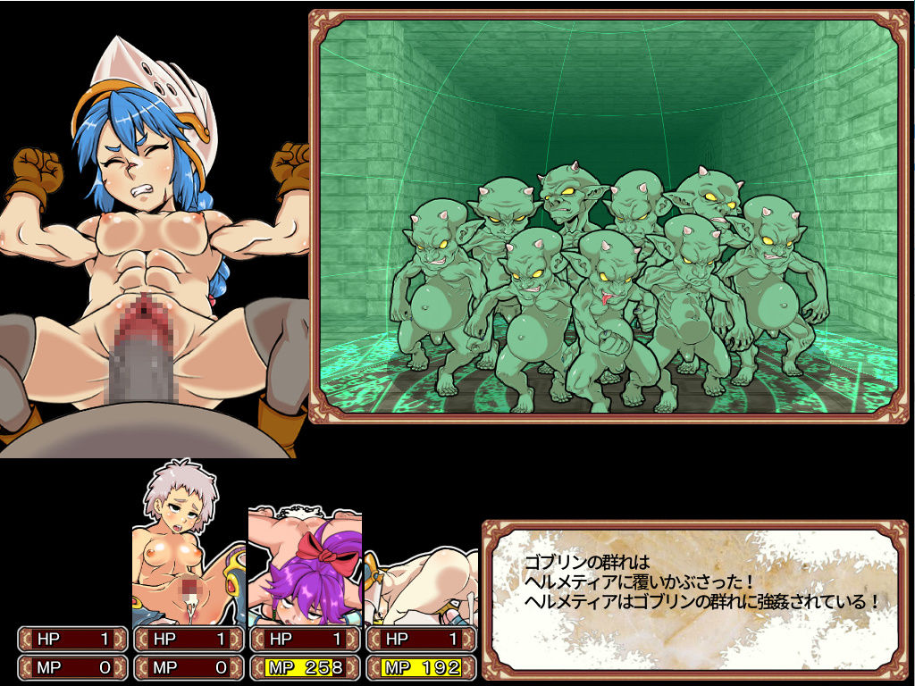 サンプル画像2:ダンエロプラス(るしまる堂) [d_226505]