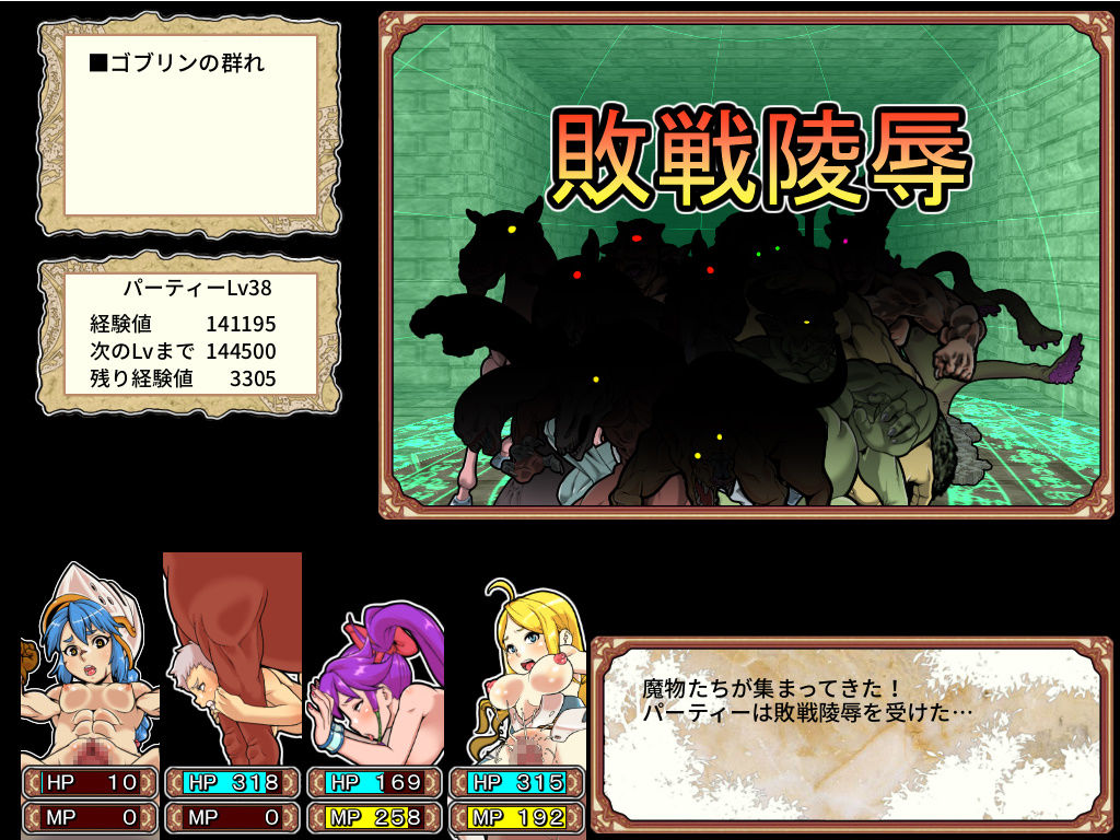 サンプル画像3:ダンエロプラス(るしまる堂) [d_226505]