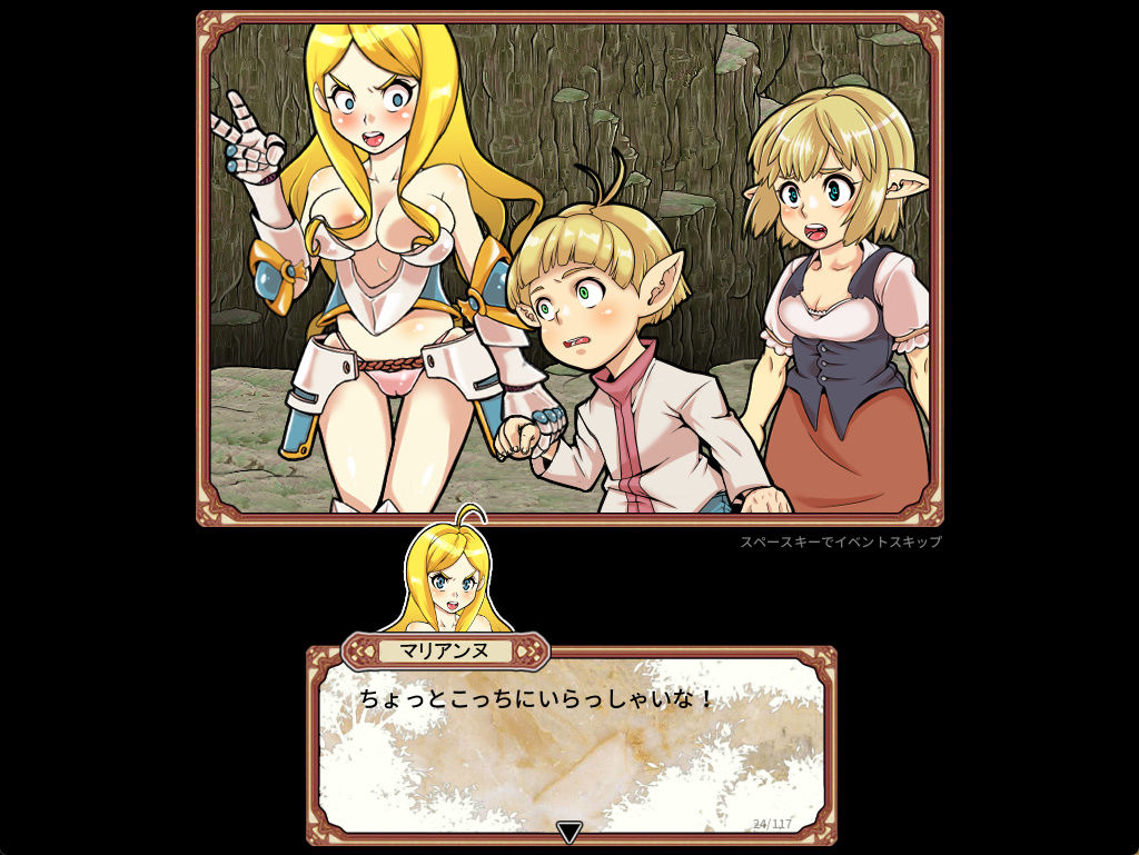 サンプル画像5:ダンエロプラス(るしまる堂) [d_226505]