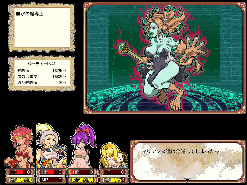 ダンエロプラス