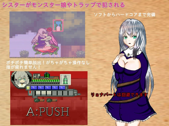 サンプル画像1:Chapel Witch(CAFFEINEX) [d_226525]