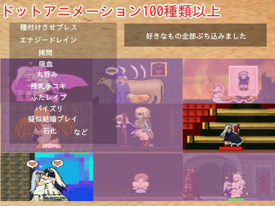 サンプル画像2:Chapel Witch(CAFFEINEX) [d_226525]