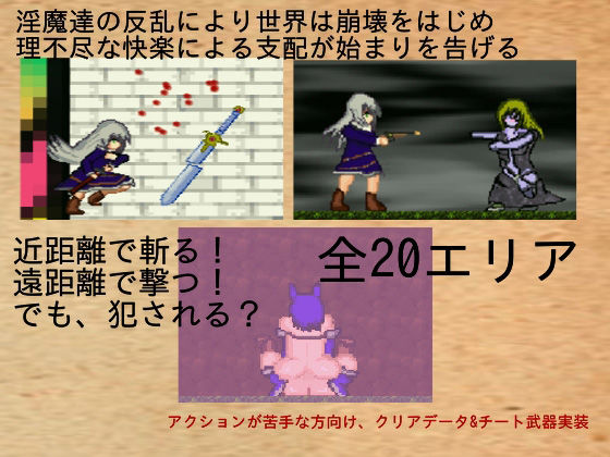 サンプル画像4:Chapel Witch(CAFFEINEX) [d_226525]