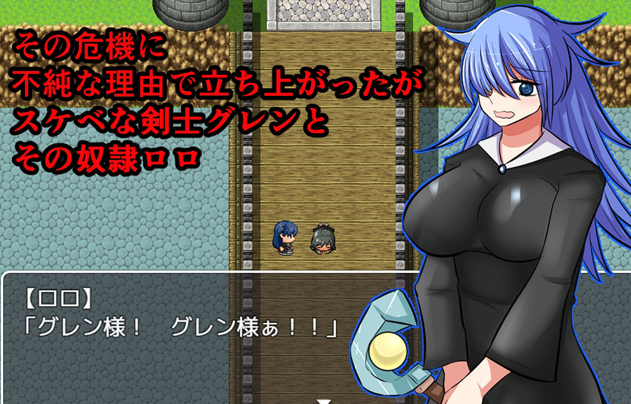 サンプル画像2:モンムスレイパー(ああ人生崖っぷち) [d_226531]