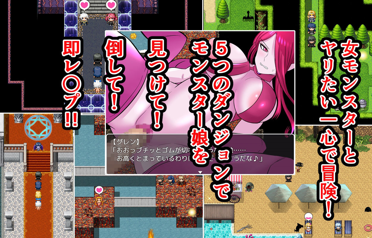 サンプル画像3:モンムスレイパー(ああ人生崖っぷち) [d_226531]