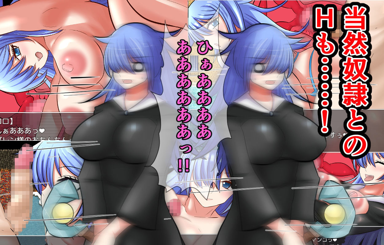 モンムスレイパー