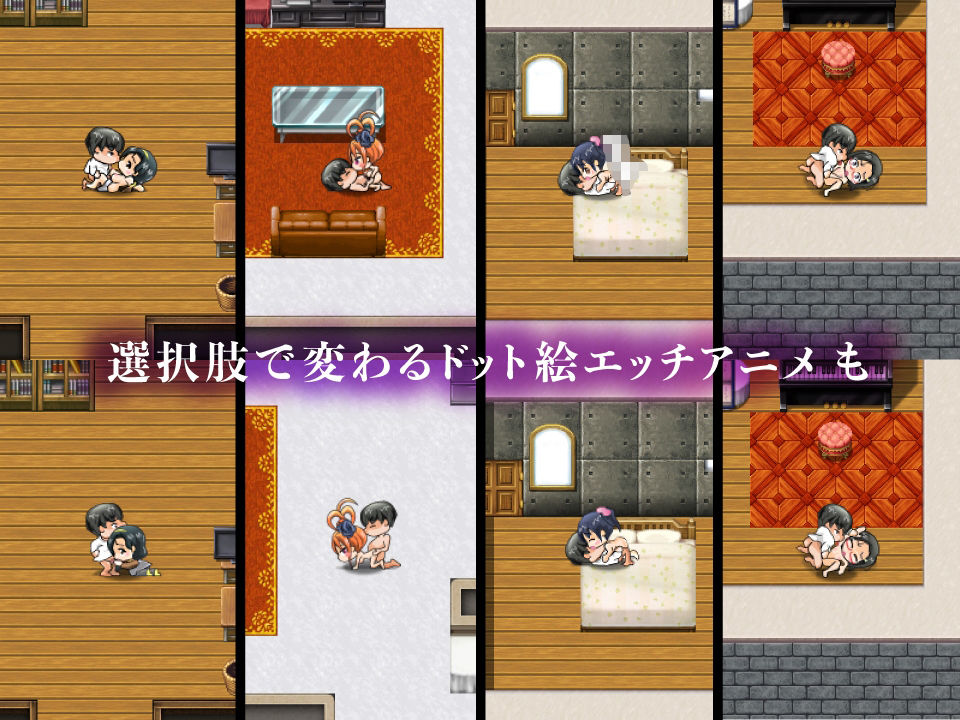 サンプル画像5:【Mac版】寝取町のエッチな回覧板 〜町内探索型AVG・玄関あけたら即エッチ〜(FreespaceP) [d_226665]