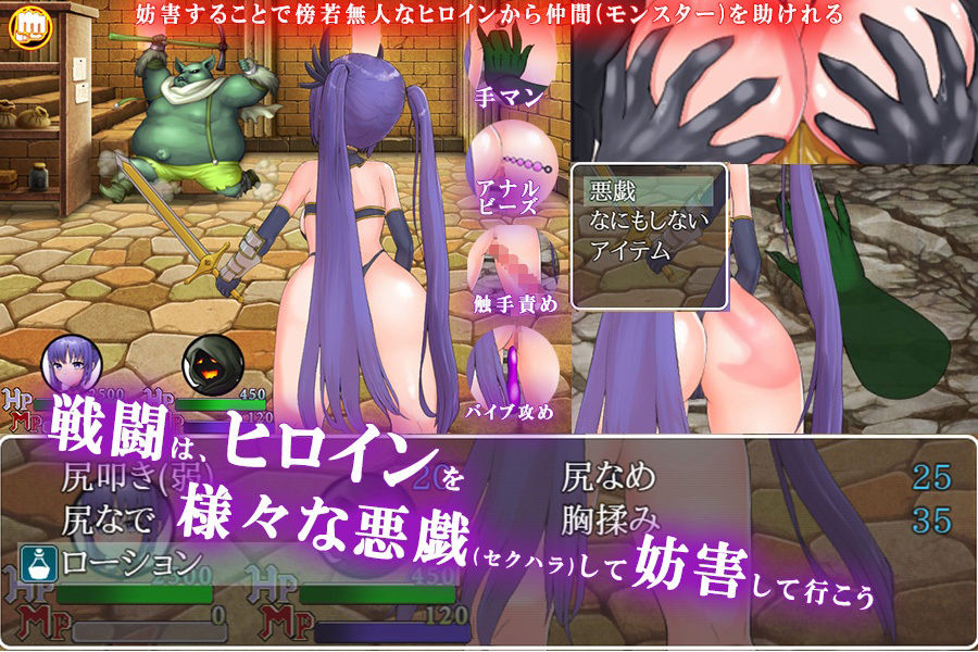 サンプル画像1:流されてモンスター島 -モンスターアイランド-(ティシュトリ屋) [d_226671]