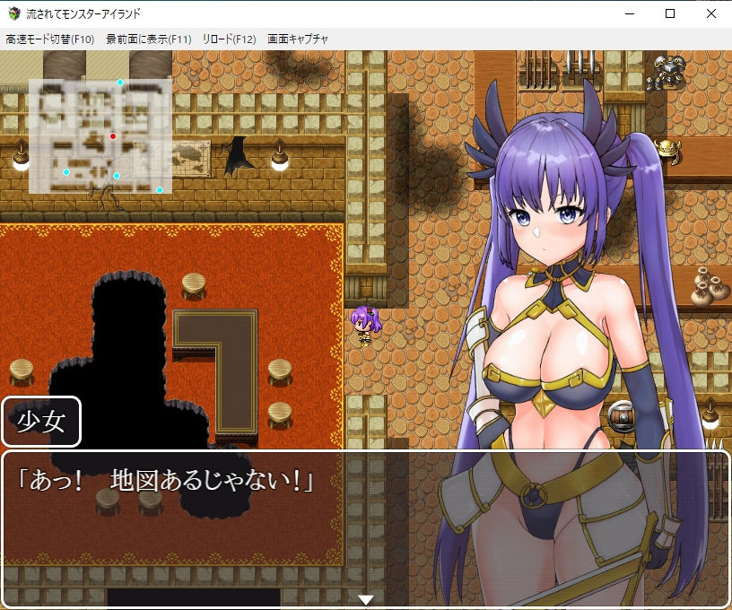 サンプル画像3:流されてモンスター島 -モンスターアイランド-(ティシュトリ屋) [d_226671]