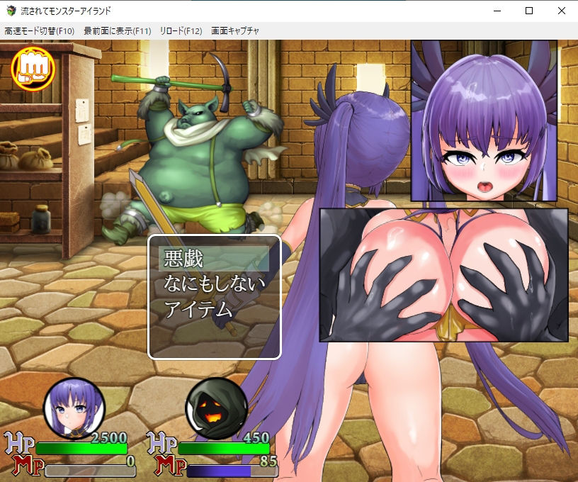 サンプル画像4:流されてモンスター島 -モンスターアイランド-(ティシュトリ屋) [d_226671]