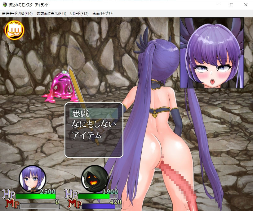 サンプル画像5:流されてモンスター島 -モンスターアイランド-(ティシュトリ屋) [d_226671]