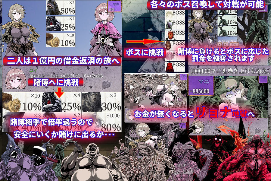 サンプル画像1:ギャンブル姉妹〜破産で怪物に即レ●プ〜(めろんぱんつ) [d_226672]