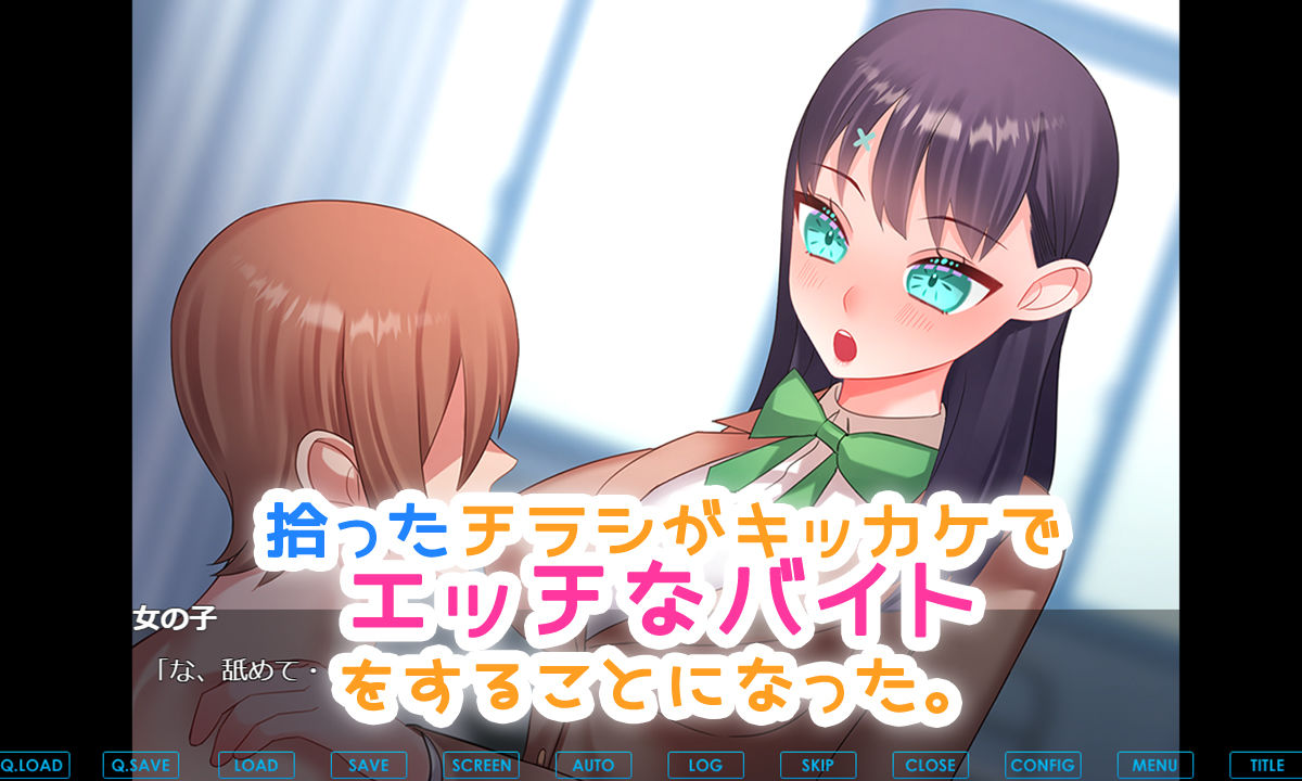 サンプル画像1:高額バイトでヤリまくり！？ 妊娠させたら示談金300万！？危険なバイト性活！(みるくせーき) [d_226679]