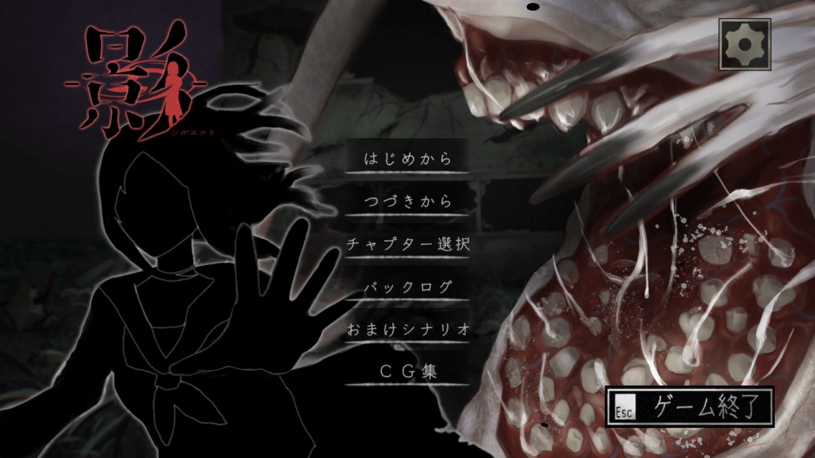 サンプル画像1:-影-(MONSTER TORRENT) [d_226686]