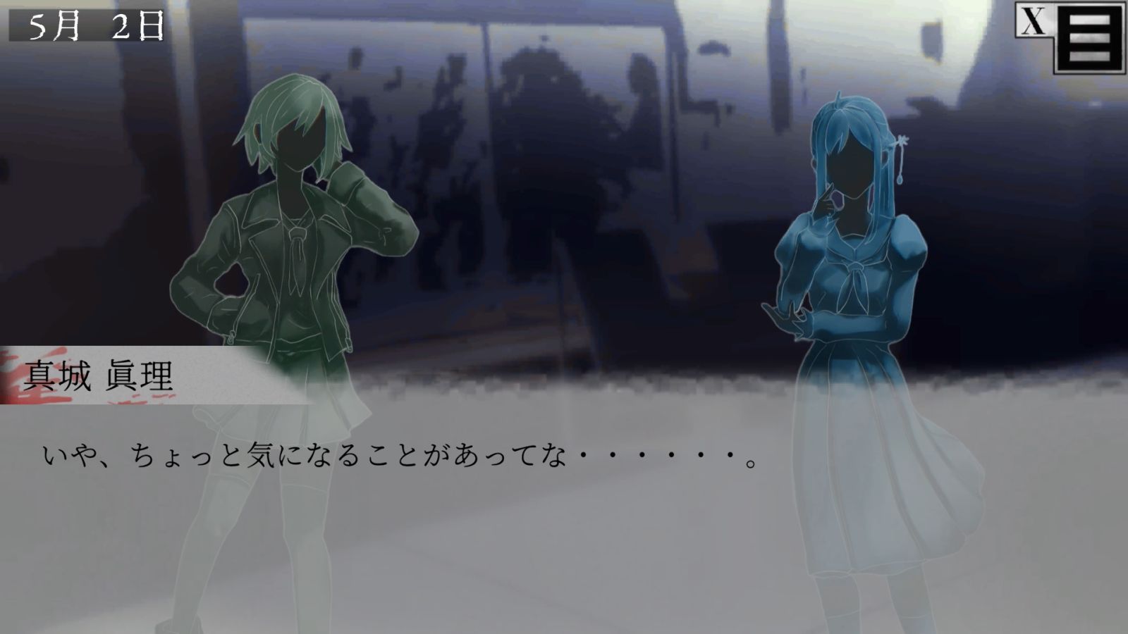 サンプル画像4:-影-(MONSTER TORRENT) [d_226686]