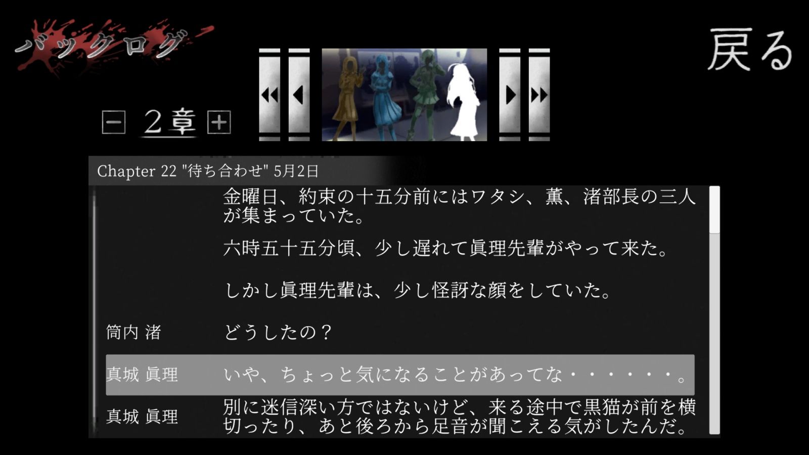 サンプル画像6:-影-(MONSTER TORRENT) [d_226686]