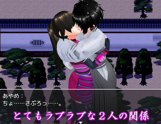 サンプル画像1:NTRくノ一あやめ 〜里の秘伝書を取り戻せ！〜(N＆R) [d_226726]