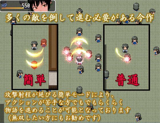 サンプル画像2:NTRくノ一あやめ 〜里の秘伝書を取り戻せ！〜(N＆R) [d_226726]