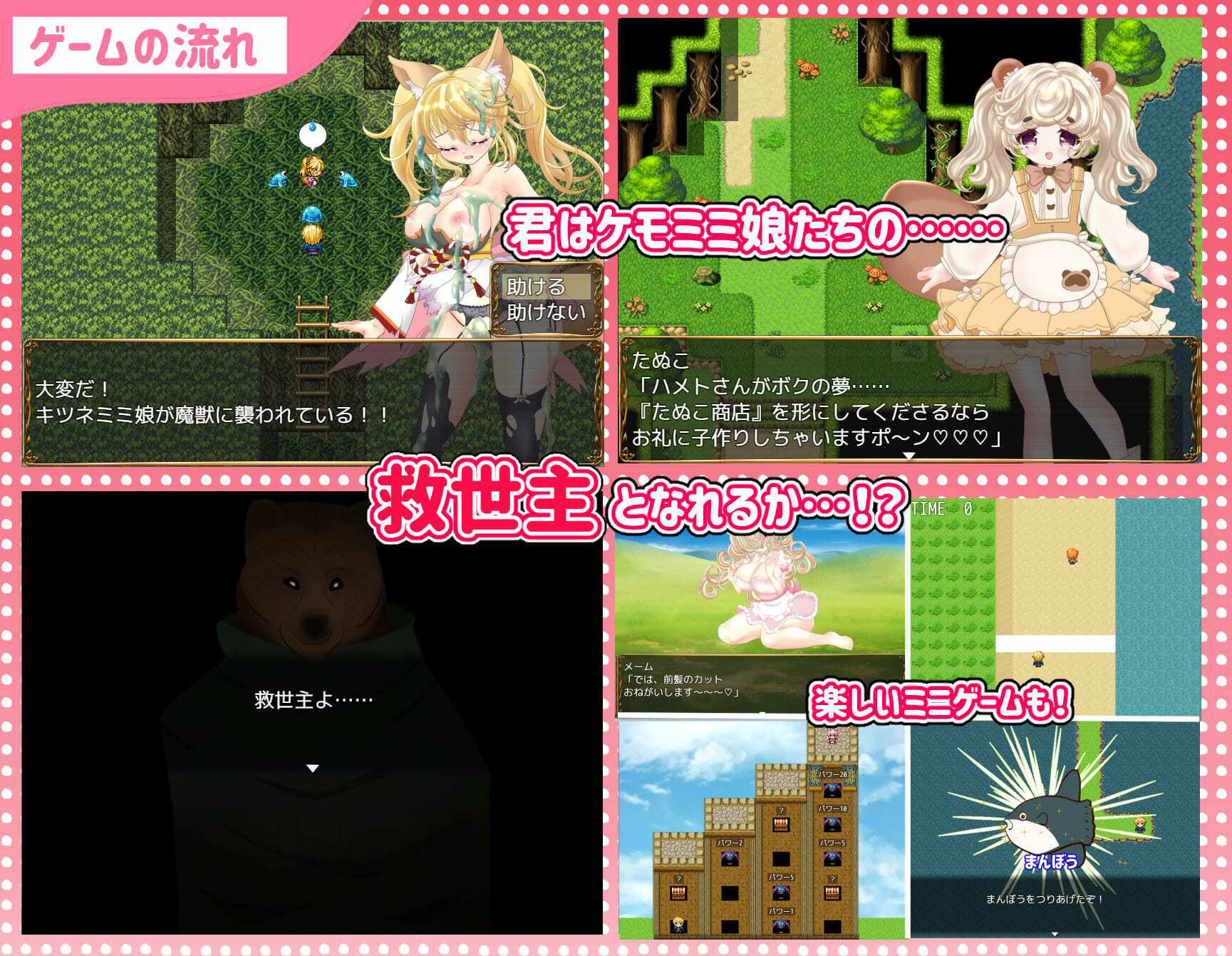 サンプル画像5:孕ませケモミミの森(おとめプラス) [d_226762]