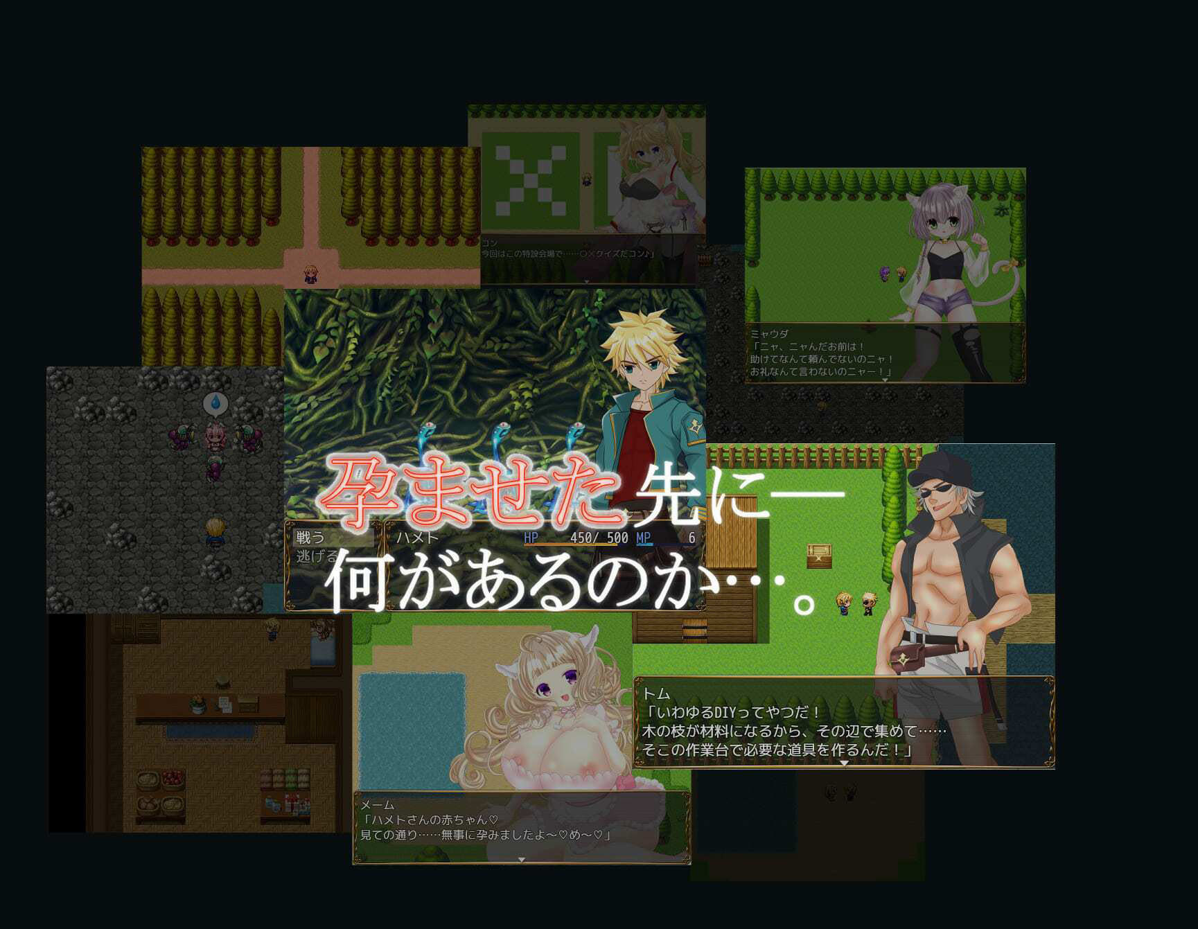 サンプル画像6:孕ませケモミミの森(おとめプラス) [d_226762]