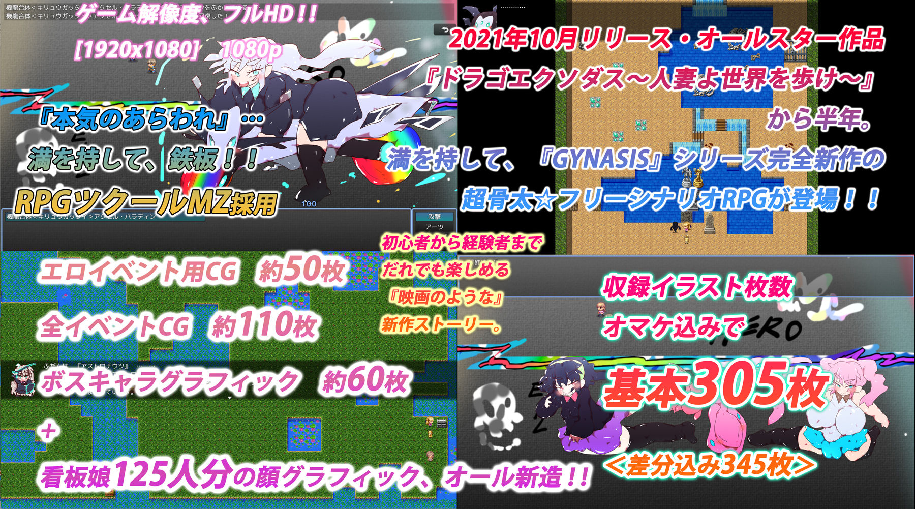 サンプル画像2:【ツクールRPG】カレン:ライトニング・アヴェンジ 〜 KAREN:LIGHTNING AVENGE 〜(スタジオ・ジナシスタ！！) [d_226770]