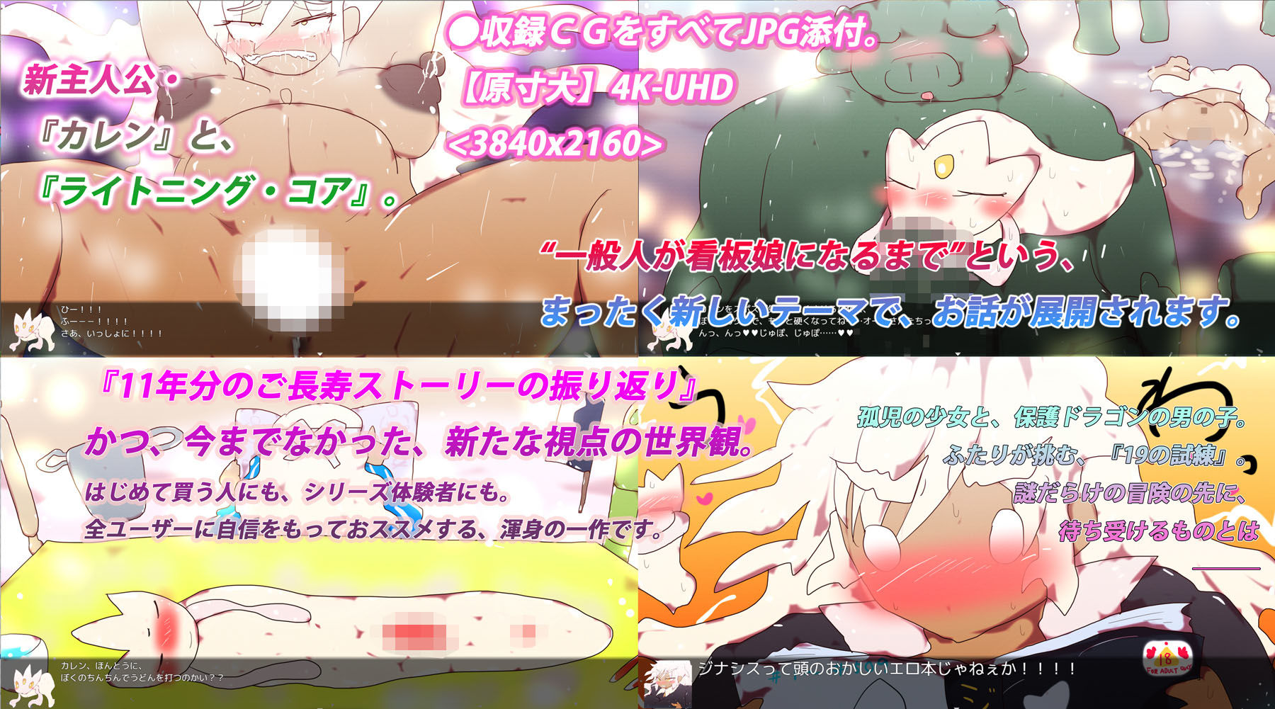 サンプル画像3:【ツクールRPG】カレン:ライトニング・アヴェンジ 〜 KAREN:LIGHTNING AVENGE 〜(スタジオ・ジナシスタ！！) [d_226770]