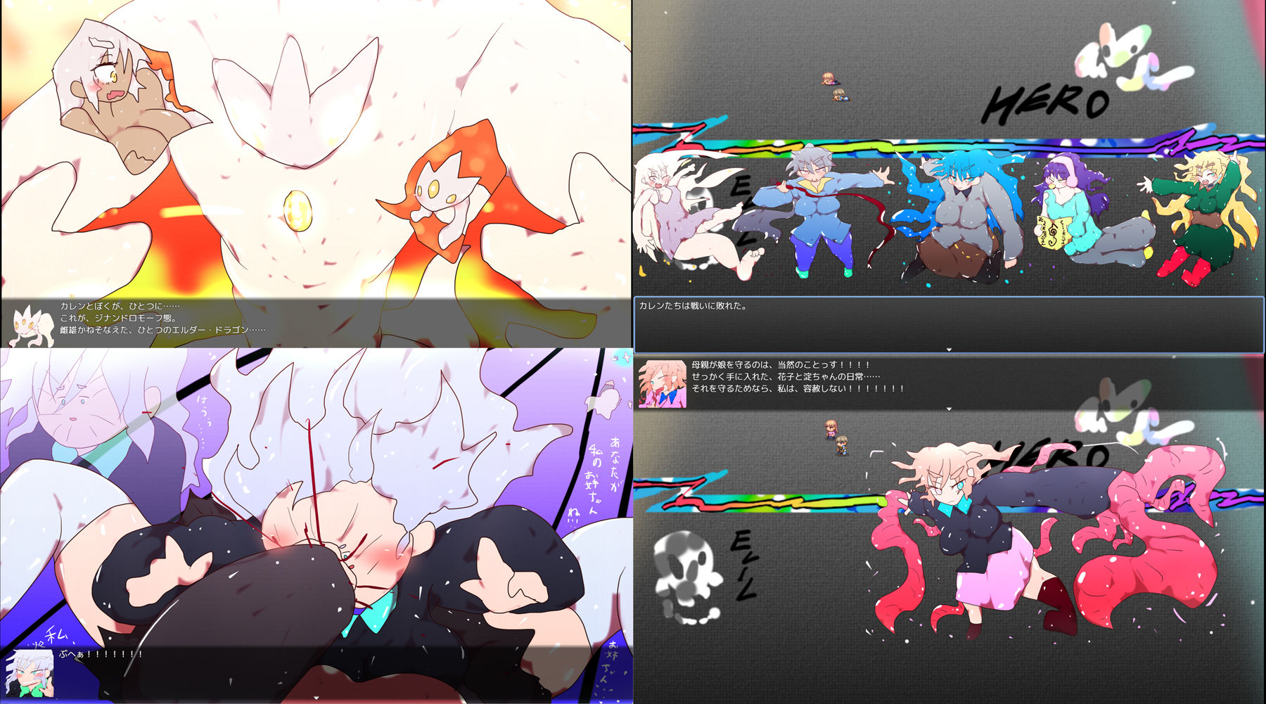 サンプル画像4:【ツクールRPG】カレン:ライトニング・アヴェンジ 〜 KAREN:LIGHTNING AVENGE 〜(スタジオ・ジナシスタ！！) [d_226770]