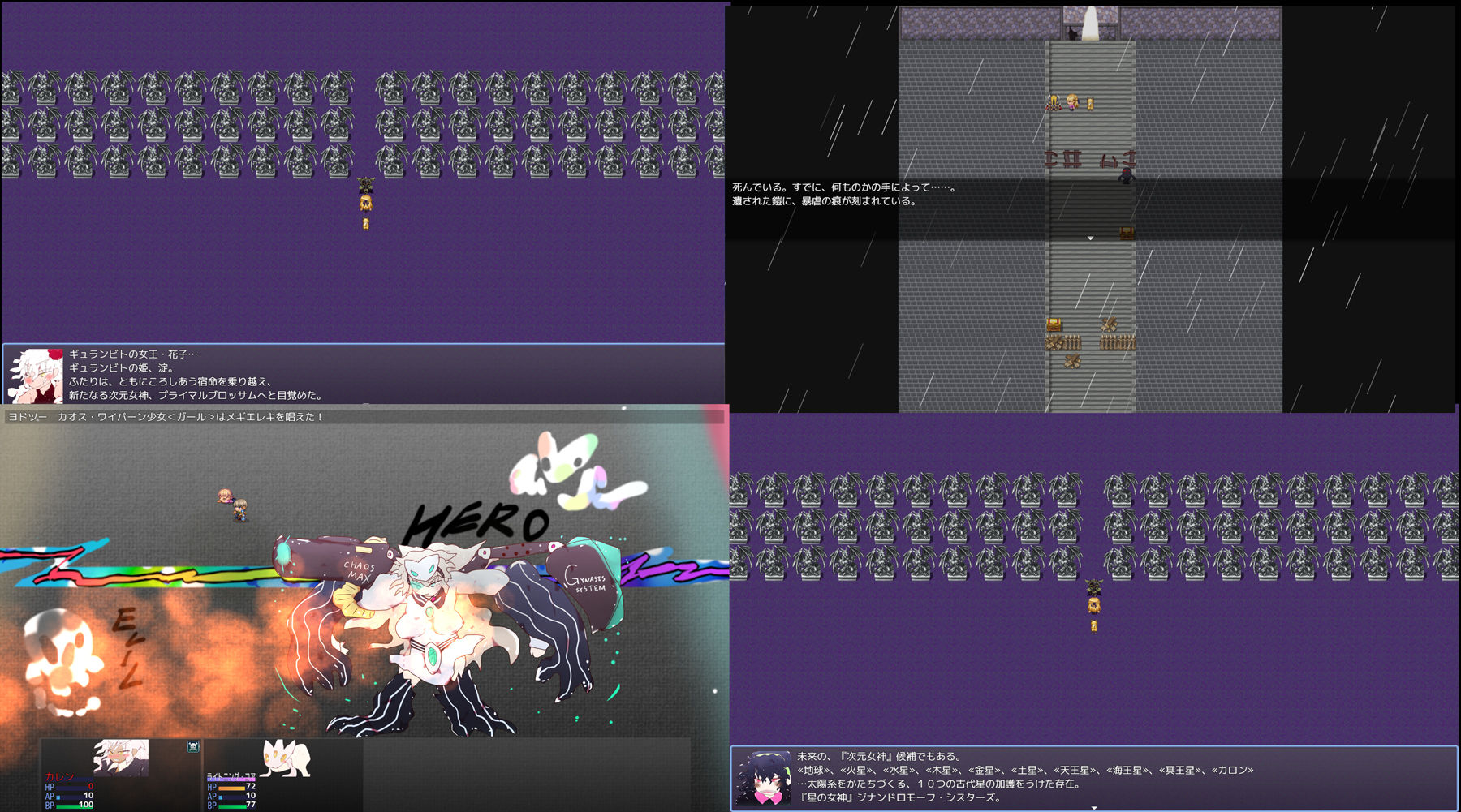 サンプル画像6:【ツクールRPG】カレン:ライトニング・アヴェンジ 〜 KAREN:LIGHTNING AVENGE 〜(スタジオ・ジナシスタ！！) [d_226770]