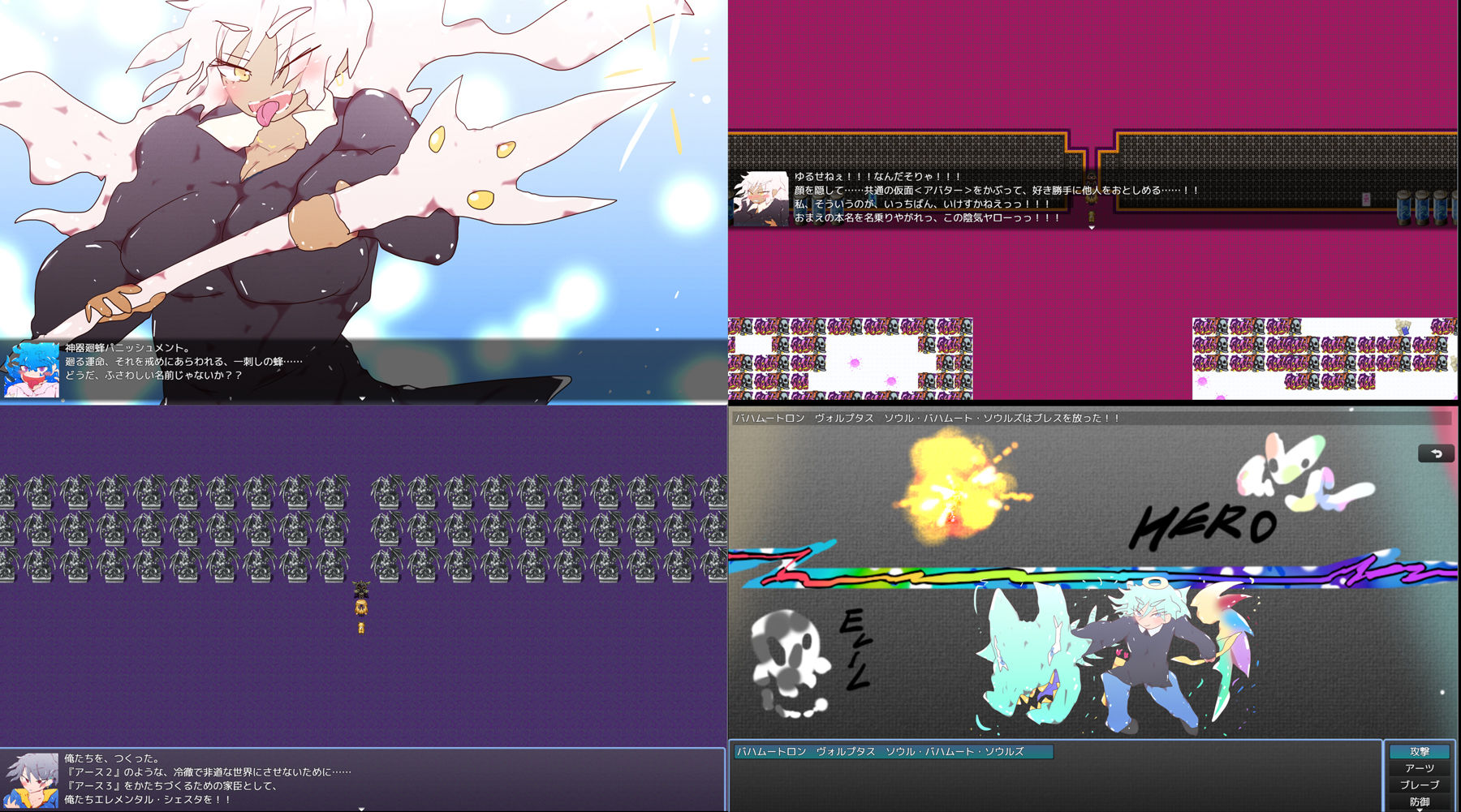 【ツクールRPG】カレン:ライトニング・アヴェンジ 〜 KAREN:LIGHTNING AVENGE 〜