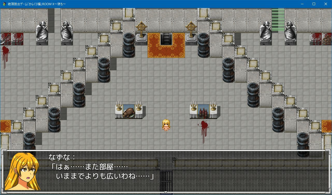 サンプル画像1:絶頂脱出ゲーム「からくり編」ROOM X〜堕ち〜(人工美少女製作所) [d_226780]