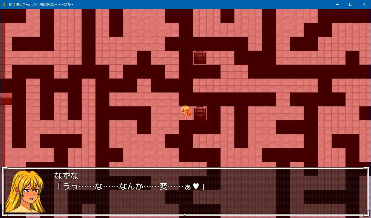 サンプル画像2:絶頂脱出ゲーム「からくり編」ROOM X〜堕ち〜(人工美少女製作所) [d_226780]