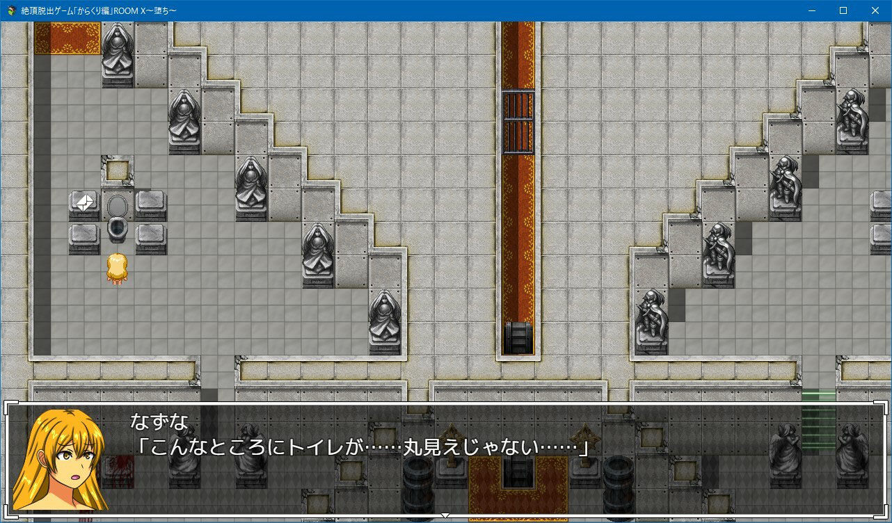 サンプル画像3:絶頂脱出ゲーム「からくり編」ROOM X〜堕ち〜(人工美少女製作所) [d_226780]