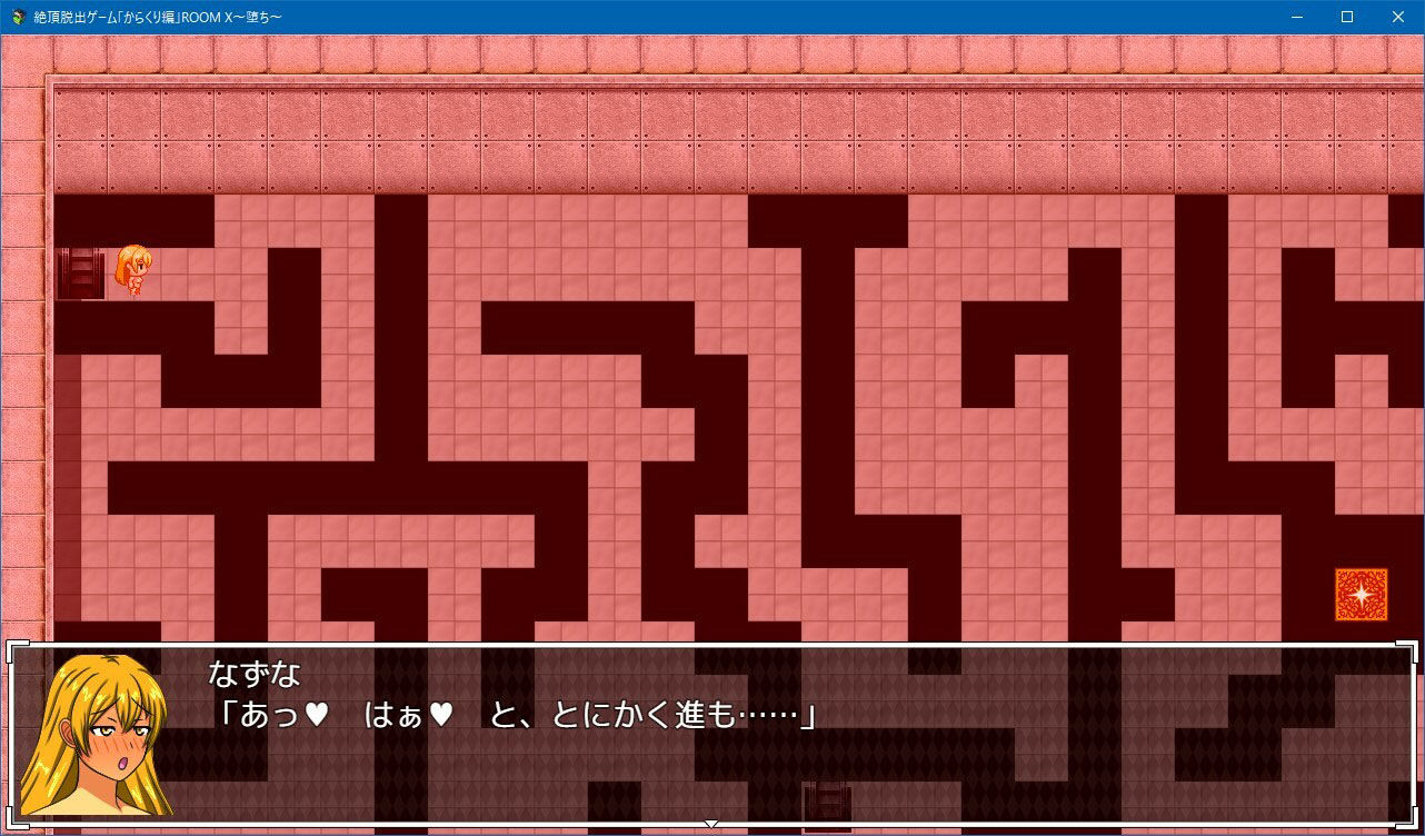 サンプル画像4:絶頂脱出ゲーム「からくり編」ROOM X〜堕ち〜(人工美少女製作所) [d_226780]